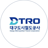 대구도시
                            철도공사